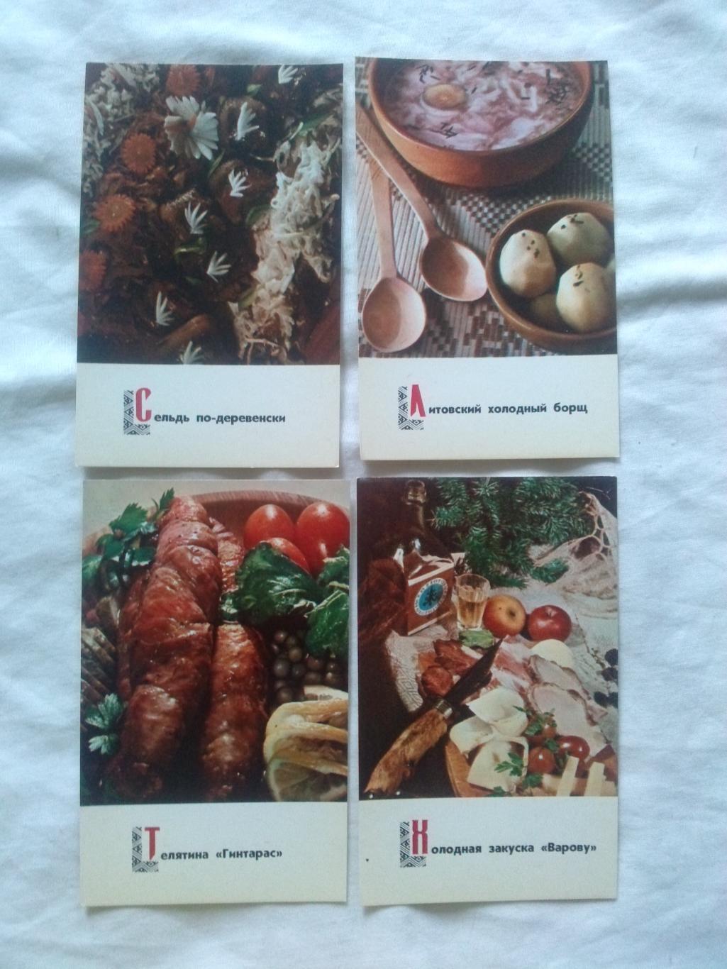 Блюда литовской кухни 1974 г. полный набор - 15 открыток (Кулинария , рецепты) 4