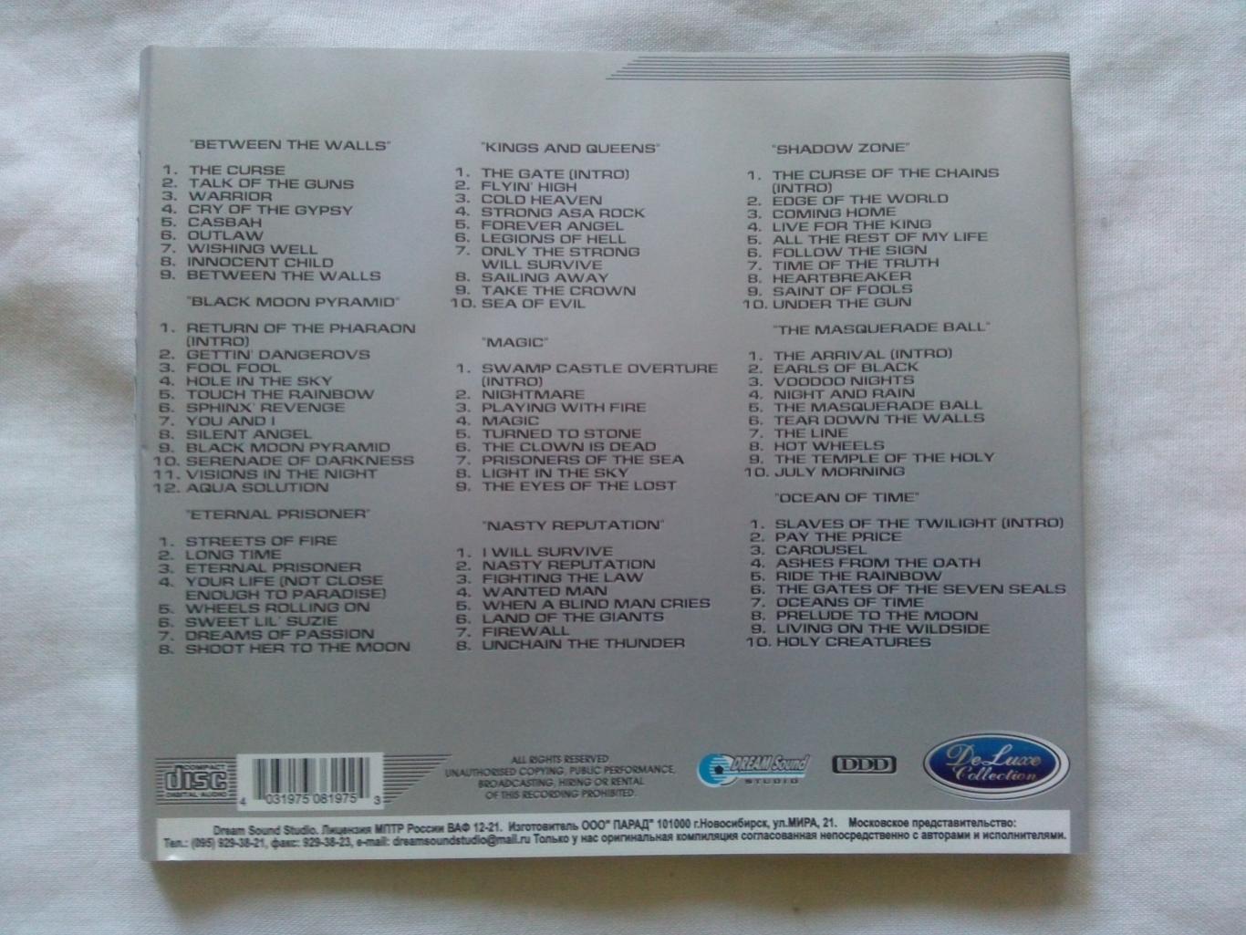 MP-3 CD диск - Alex Rudi Pell(9 альбомов) Hard&Heavy , Металл , Рок-музыка 3