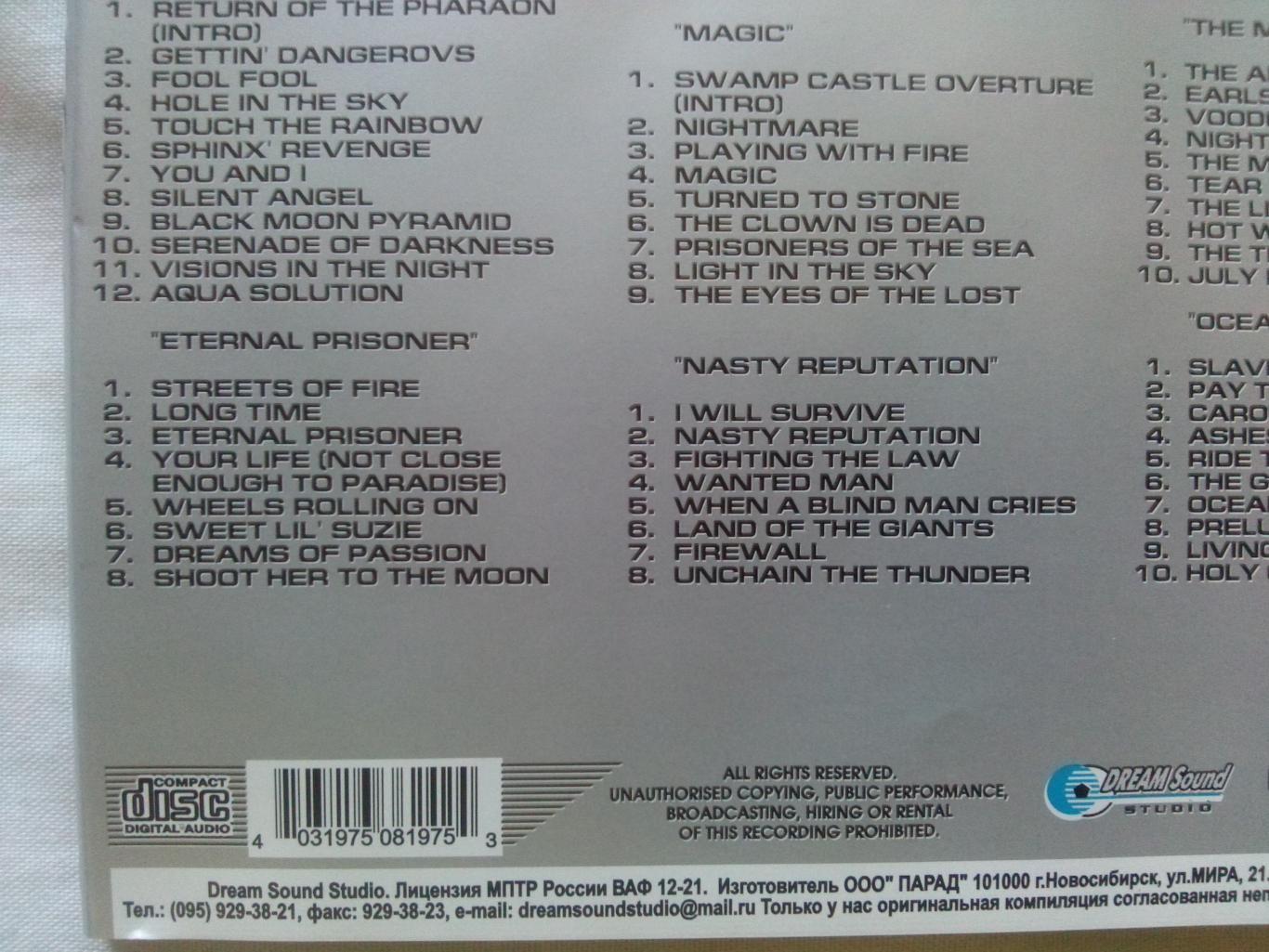 MP-3 CD диск - Alex Rudi Pell(9 альбомов) Hard&Heavy , Металл , Рок-музыка 5