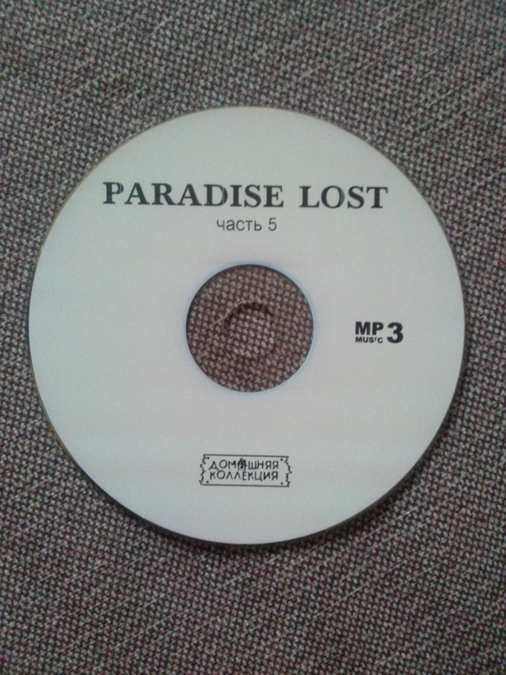 MP-3 CD диск - Paradise Lost (6 альбомов , 2005 - 2007 гг.) Doom-metal Рок 1