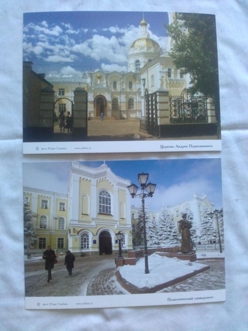 Города России : Ставрополь (2000 - е годы) полный набор - 9 открыток (чистые) 4