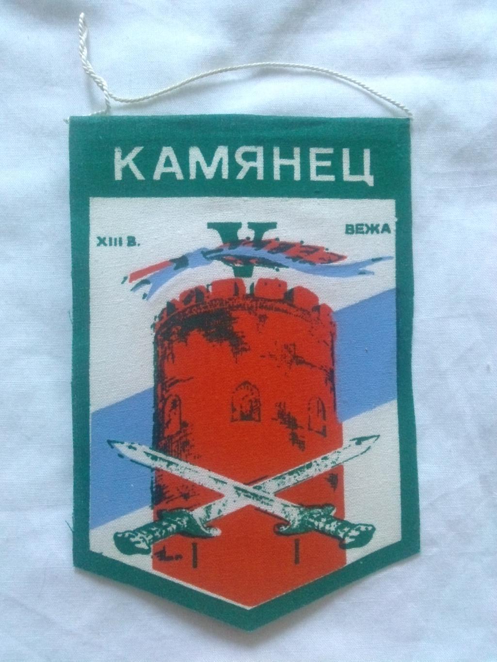 Вымпел : город Камянец ( герб города ) 80 - е годы СССР