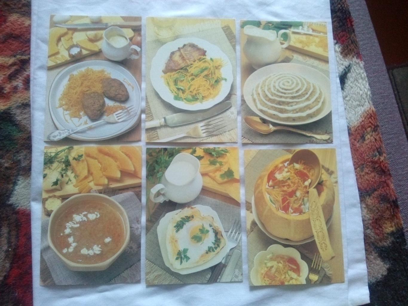 Блюда из тыквы 1991 г. полный набор - 18 открыток (чистые , в идеале) Кулинария 5