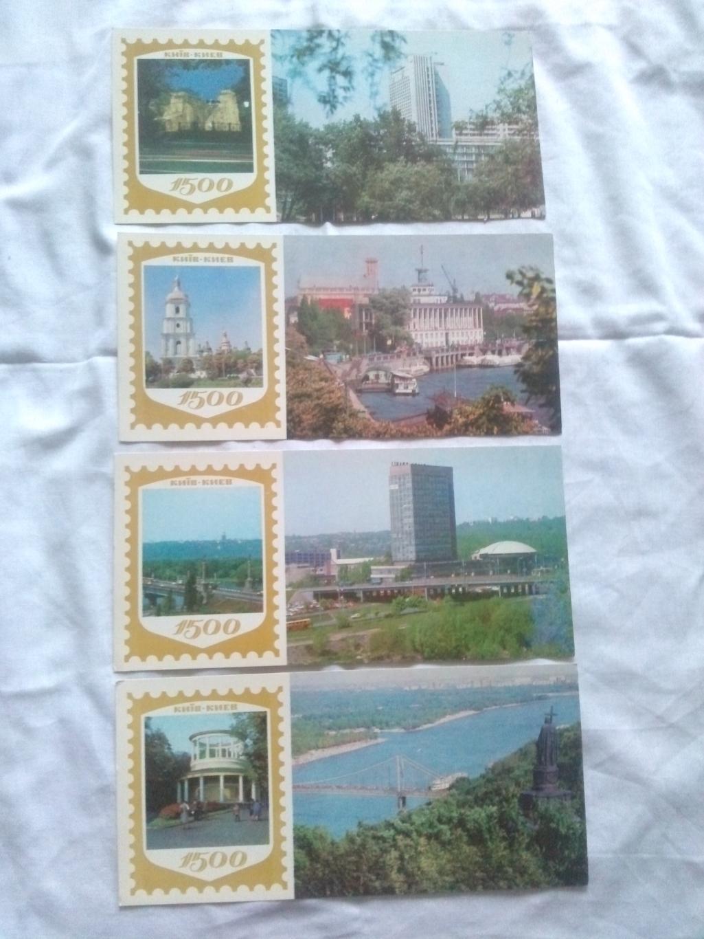 Города СССР : Киев (Украина) 1982 г. полный набор - 17 открыток (чистые) 2