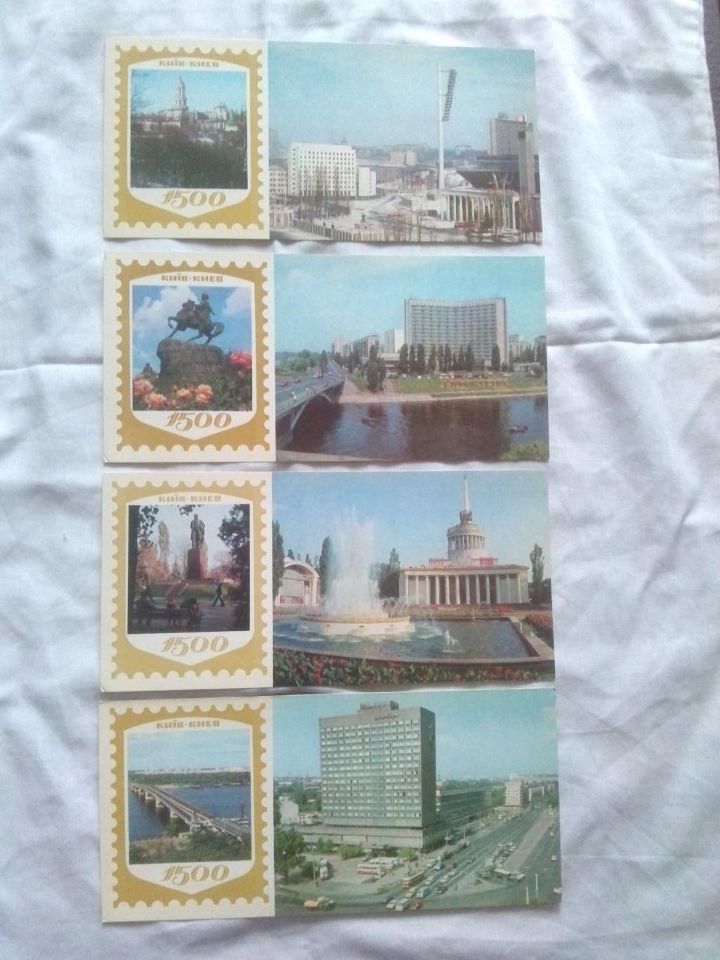 Города СССР : Киев (Украина) 1982 г. полный набор - 17 открыток (чистые) 4