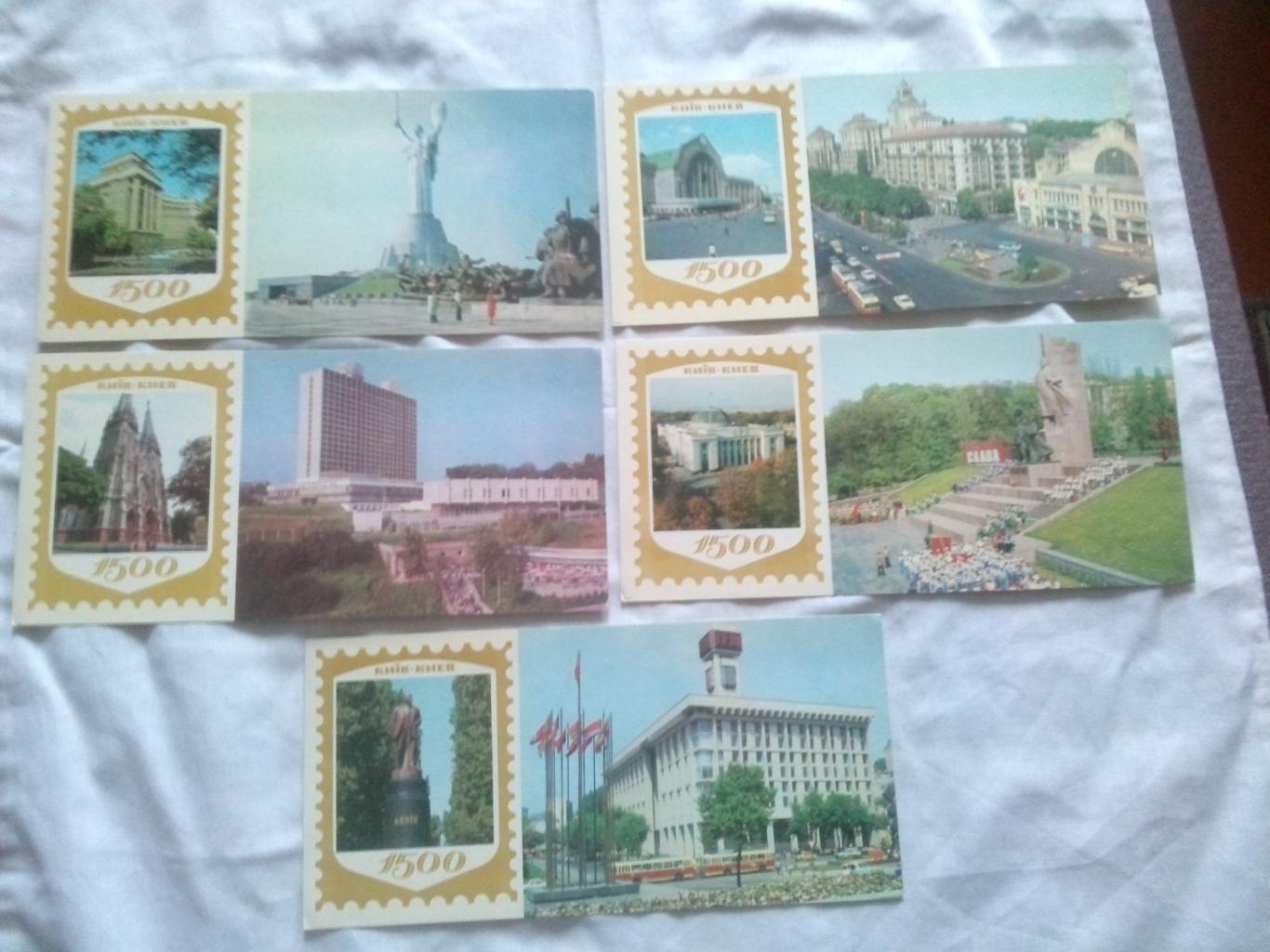 Города СССР : Киев (Украина) 1982 г. полный набор - 17 открыток (чистые) 5