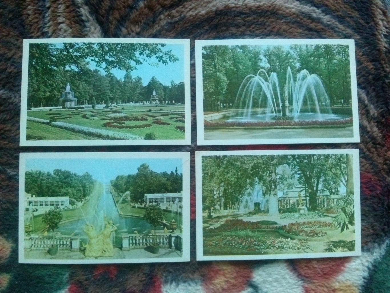 Петродворец - Парк 1971 г. полный набор - 16 открыток (чистые) Ленинград 2