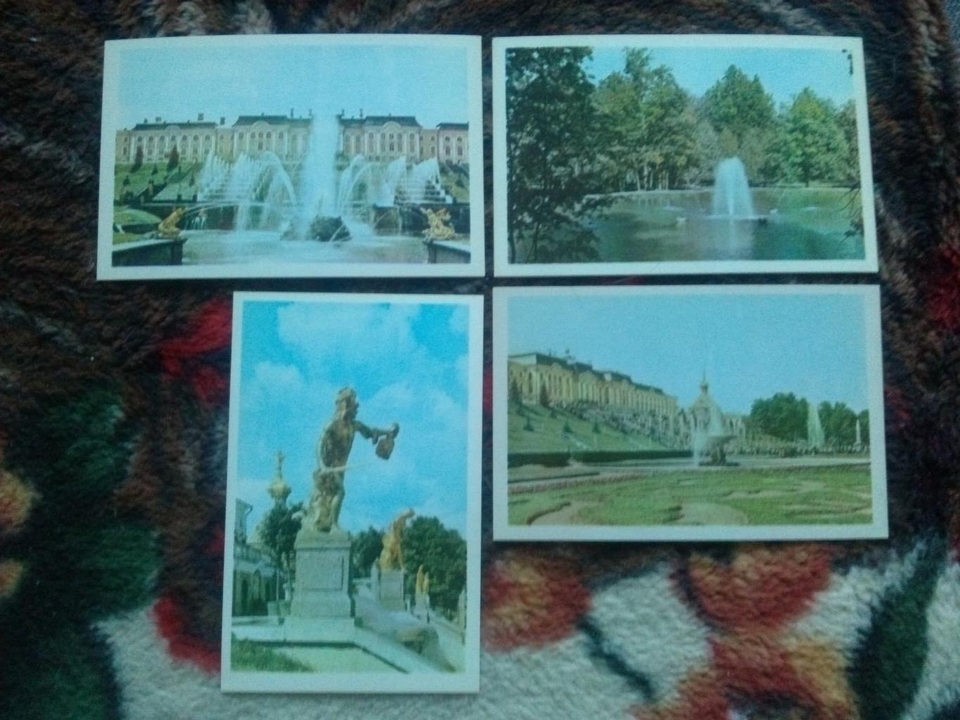 Петродворец - Парк 1971 г. полный набор - 16 открыток (чистые) Ленинград 3