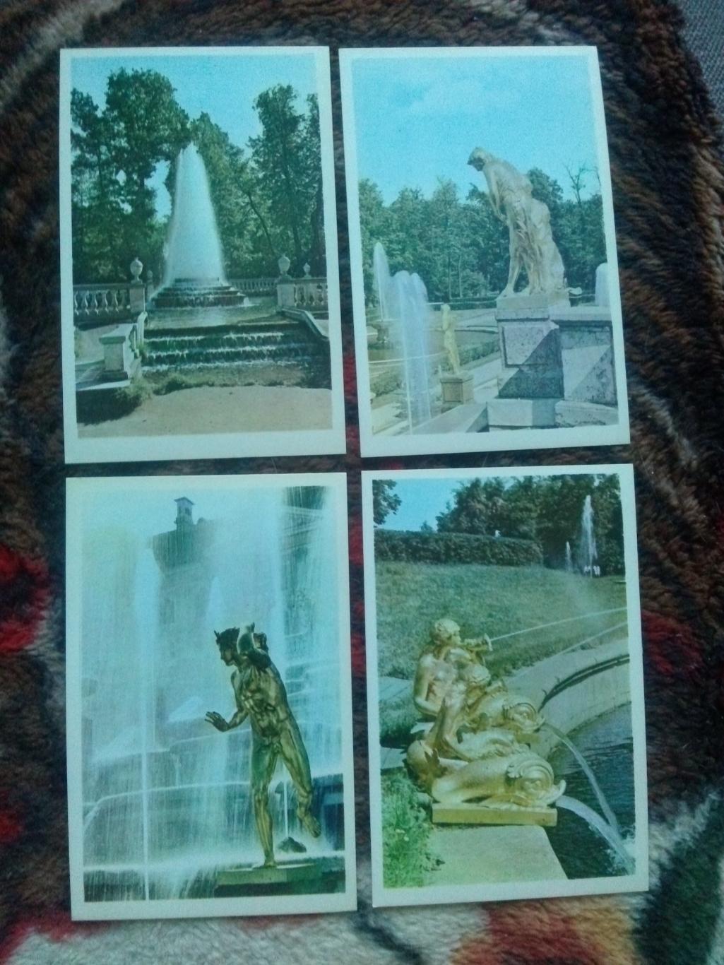 Петродворец - Парк 1971 г. полный набор - 16 открыток (чистые) Ленинград 4