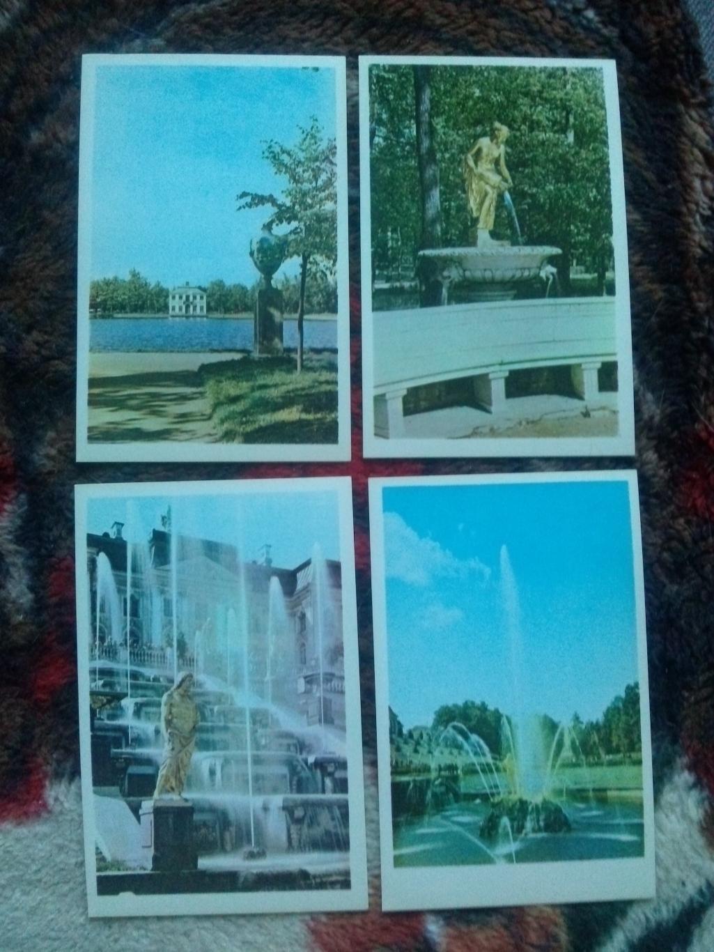 Петродворец - Парк 1971 г. полный набор - 16 открыток (чистые) Ленинград 5
