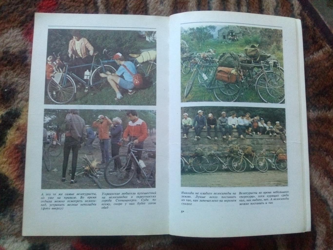 Е. Архипов , А. Седов -Велосипедный спорт1990 г. ФиС (Велоспорт) 6