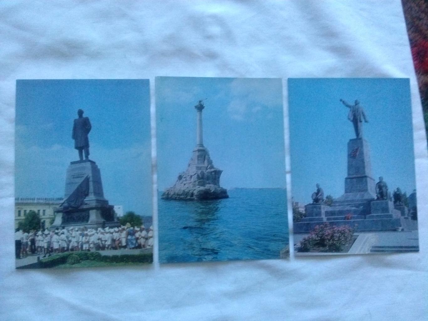 Города СССР : Севастополь 1975 г. полный набор - 10 открыток (чистые , почтовые) 4