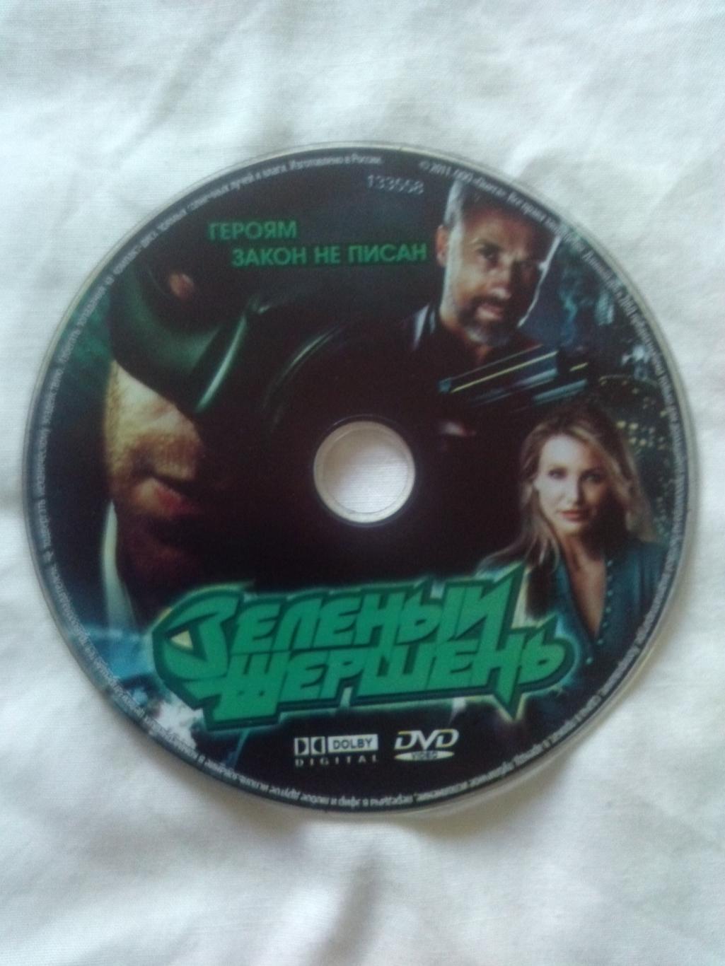 DVD Зеленый шершень (боевик по мотивам комиксов) 2011 г. лицензия (новый) 2