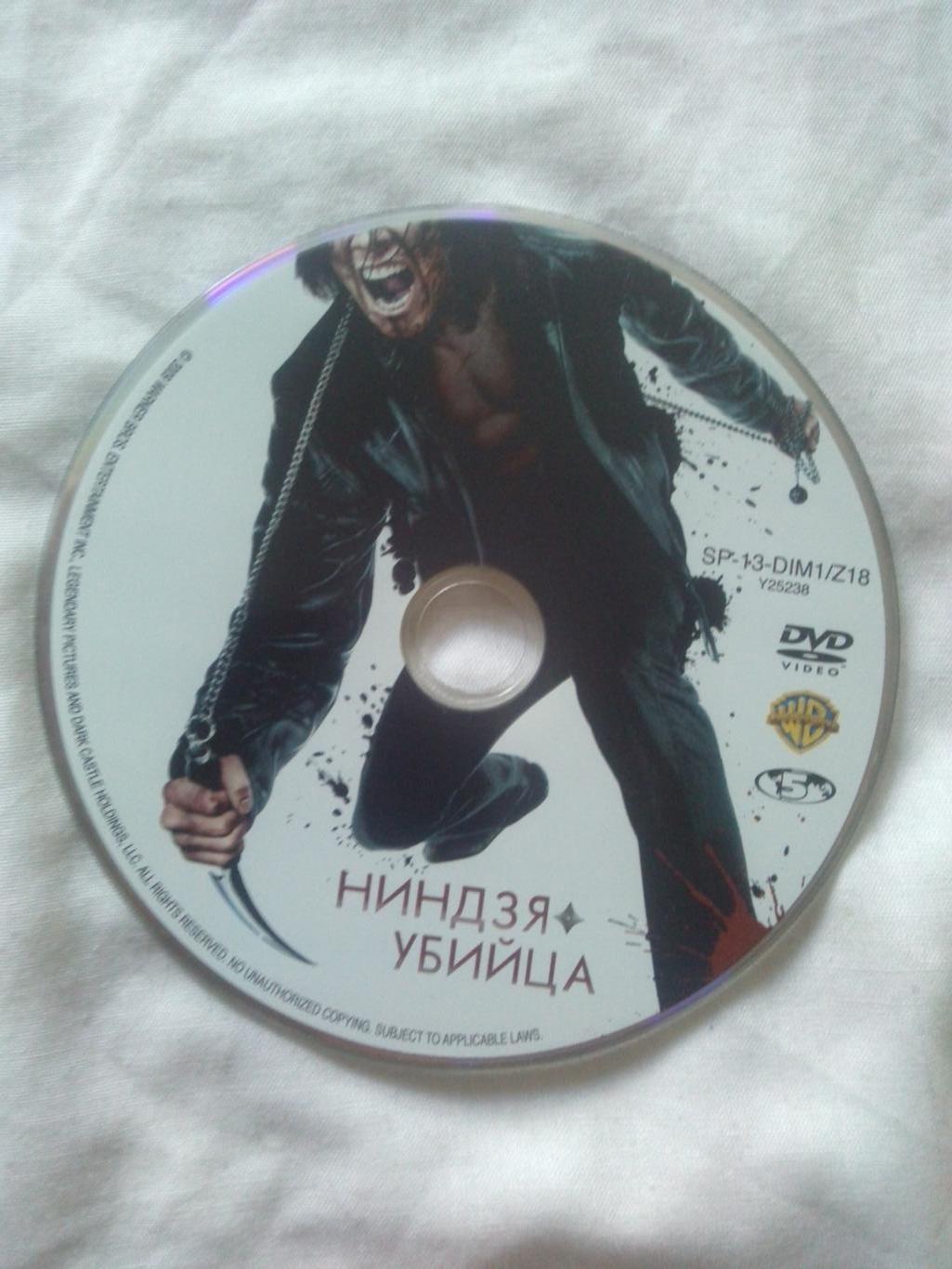 DVD Ниндзя - убийца (от создателей Матрицы) лицензия (боевик , единоборства) 3