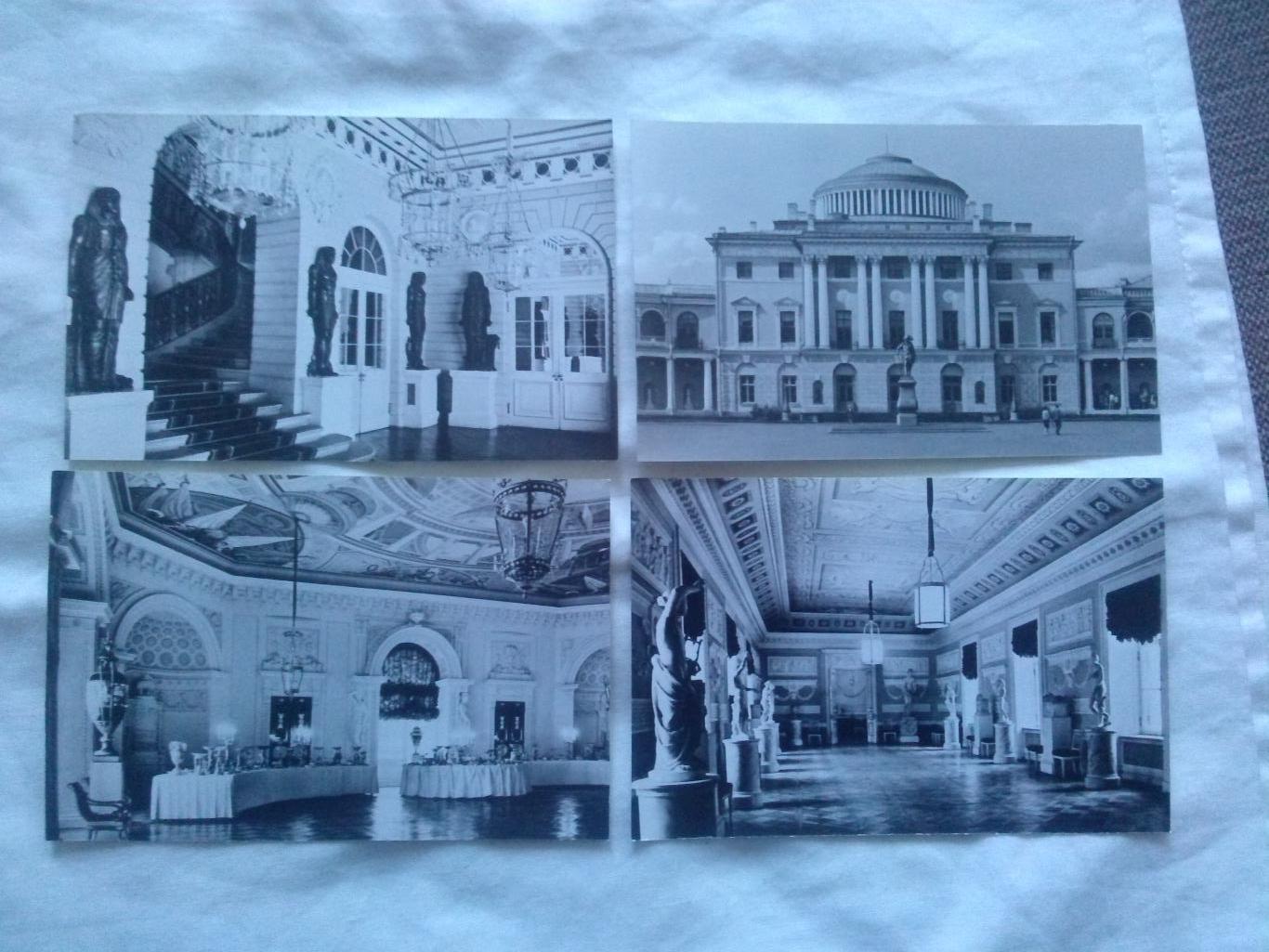 Павловский дворец 1974 г. полный набор - 15 открыток (Ленинград Павловск) чистые 2