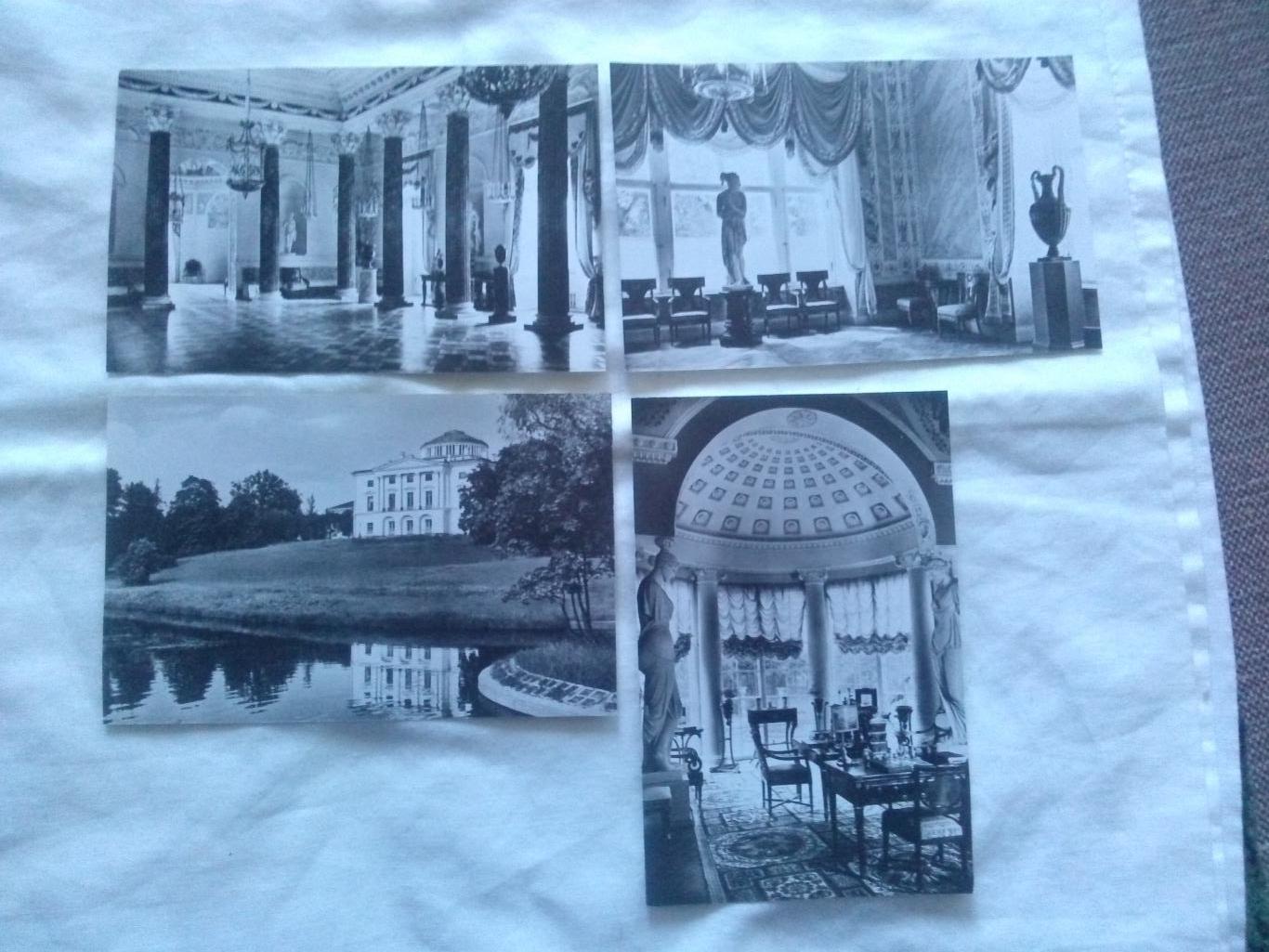 Павловский дворец 1974 г. полный набор - 15 открыток (Ленинград Павловск) чистые 3