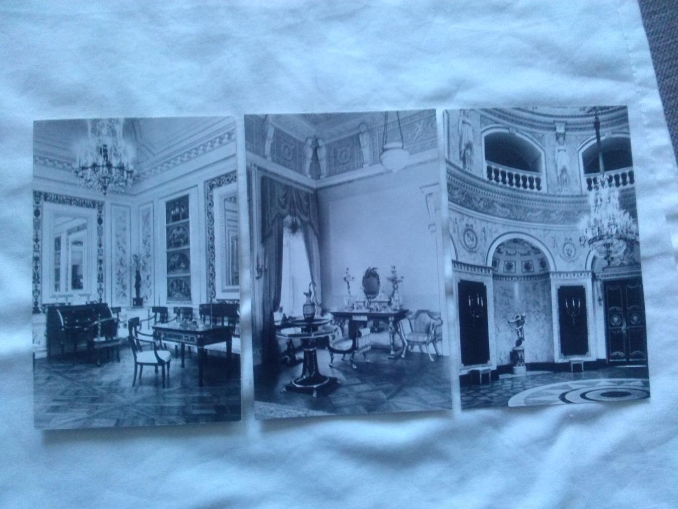 Павловский дворец 1974 г. полный набор - 15 открыток (Ленинград Павловск) чистые 5