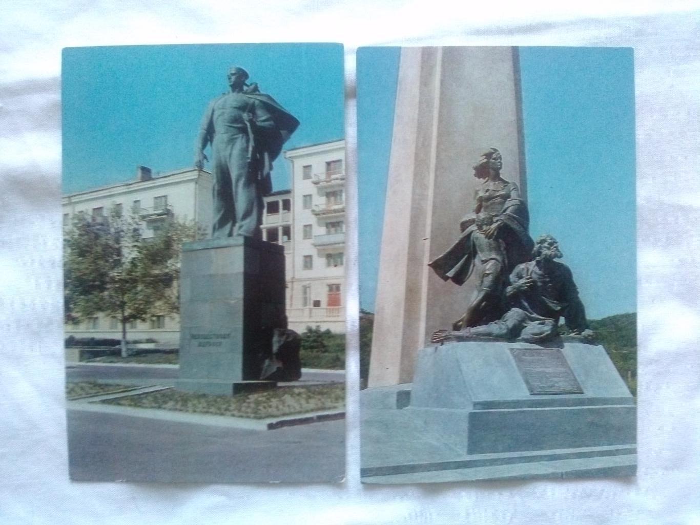 Города СССР : Новороссийск 1969 г. полный набор - 11 открыток (чистые , идеал) 5