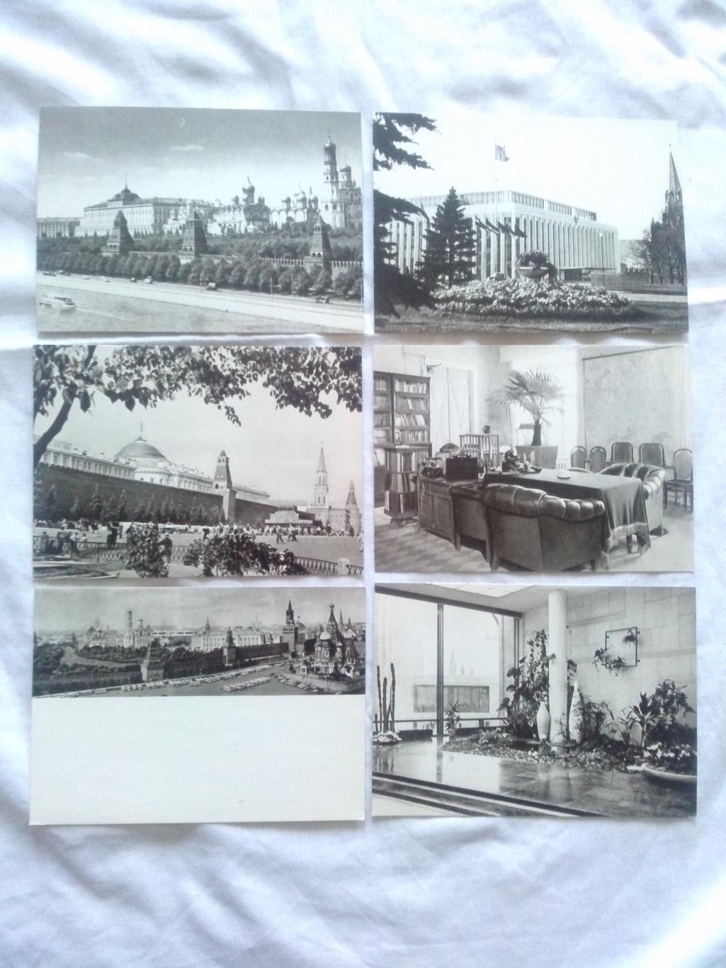 Города СССР : Московский Кремль (Москва) 1964 г. полный набор - 30 открыток 1