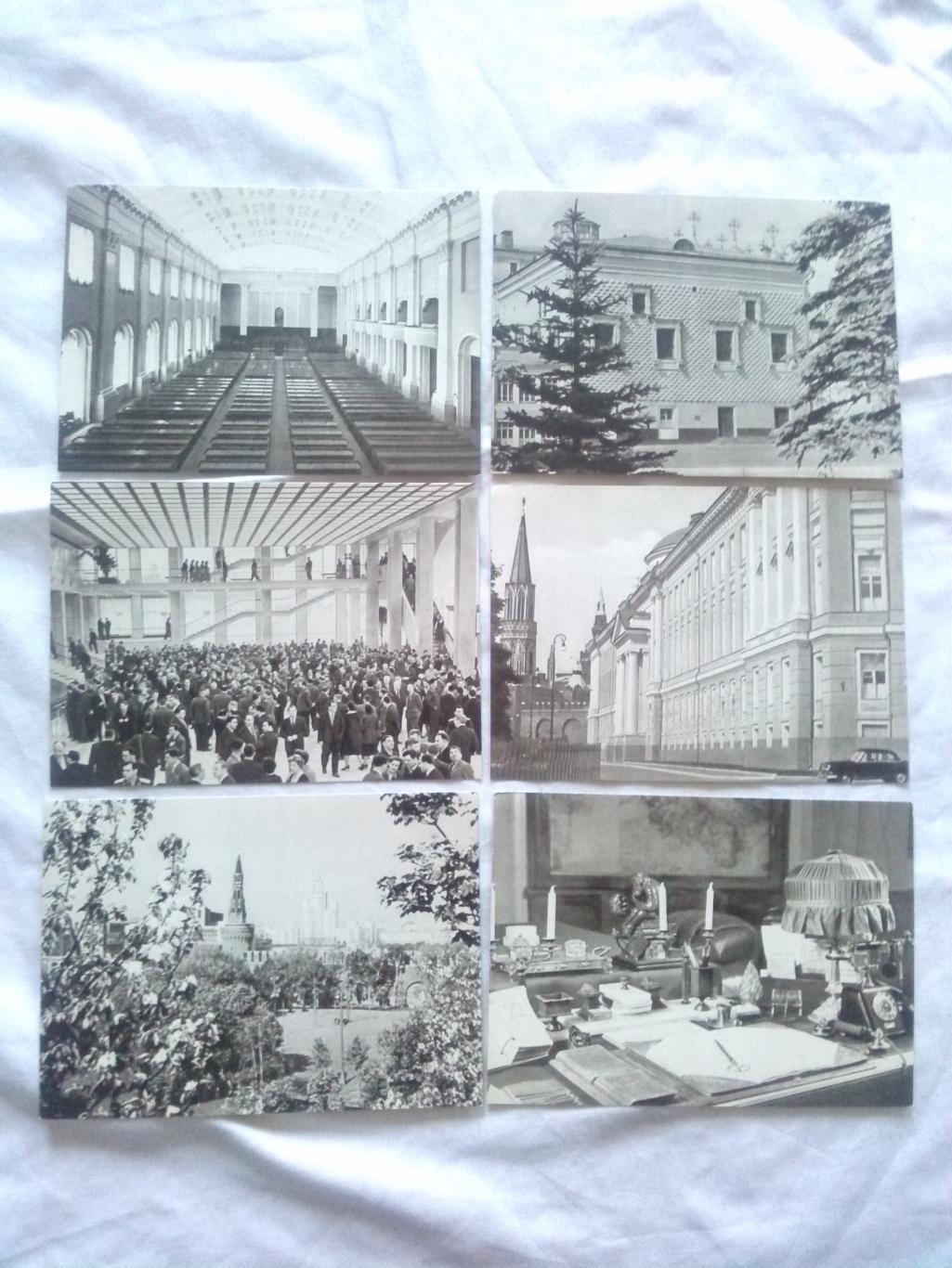Города СССР : Московский Кремль (Москва) 1964 г. полный набор - 30 открыток 3
