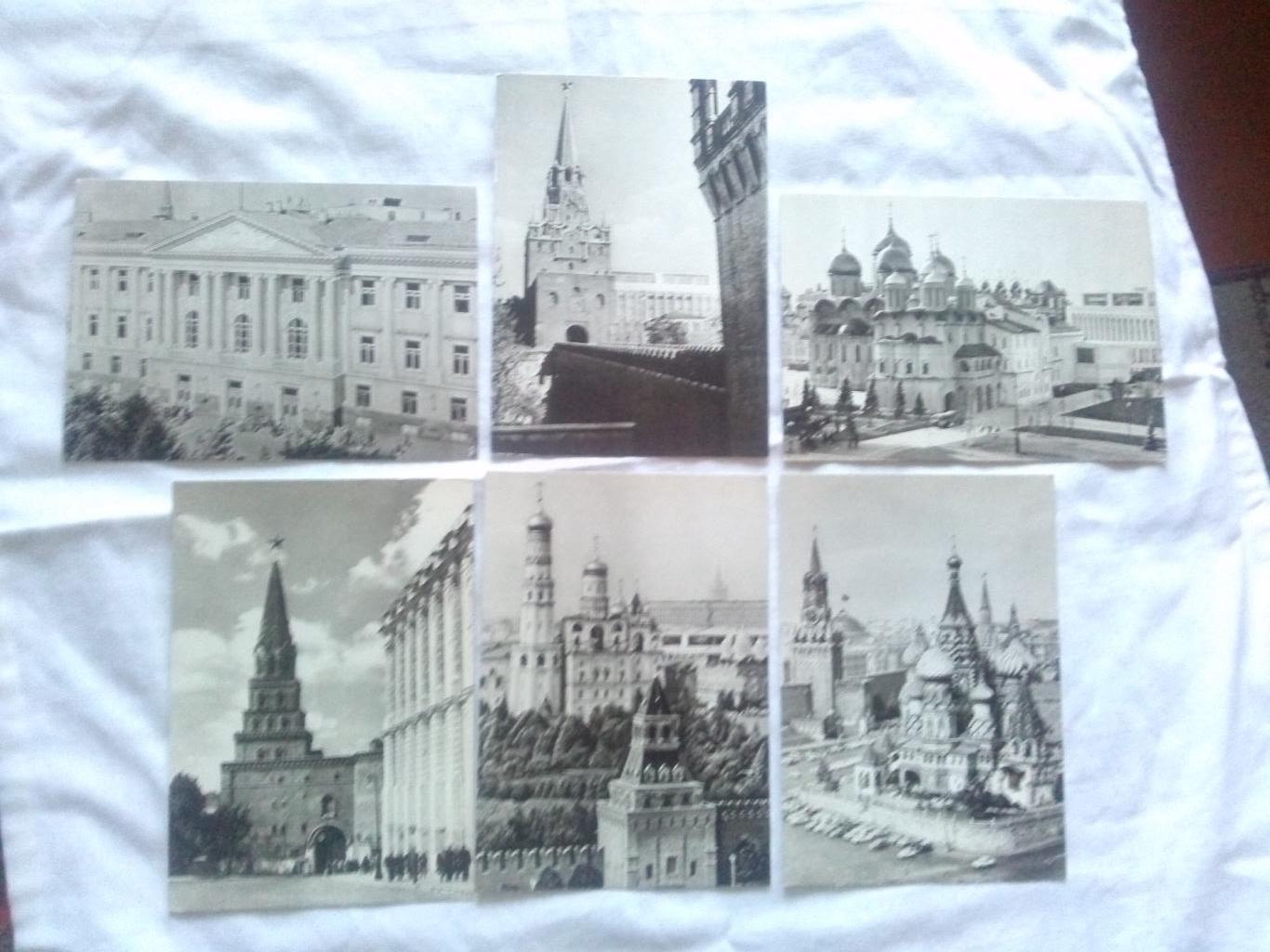 Города СССР : Московский Кремль (Москва) 1964 г. полный набор - 30 открыток 4