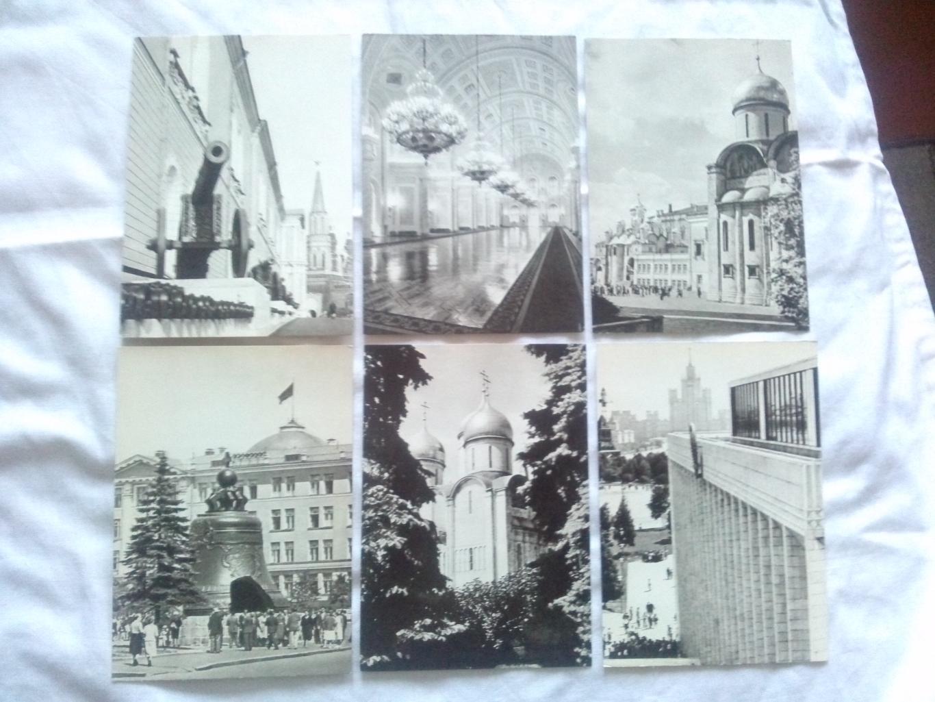 Города СССР : Московский Кремль (Москва) 1964 г. полный набор - 30 открыток 5