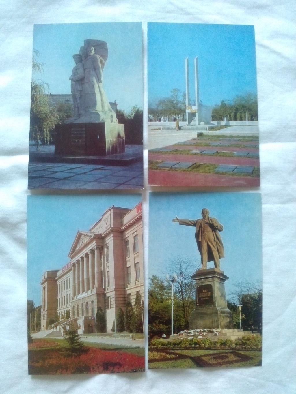 Города СССР : Новочеркасск 1977 г. полный набор - 16 открыток (чистые , идеал) 5