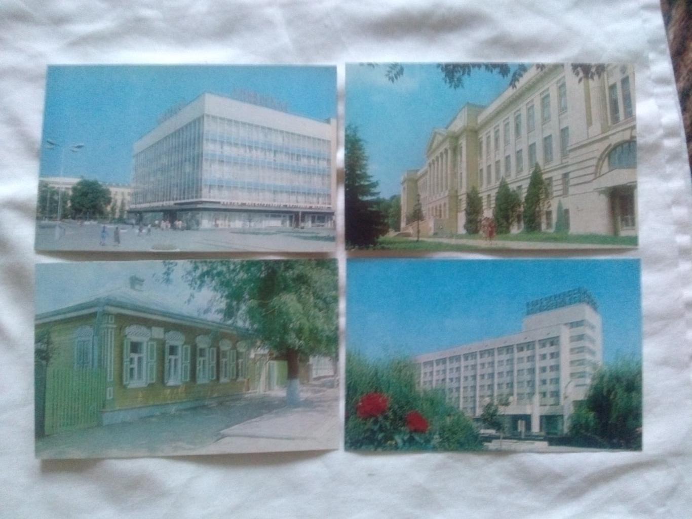 Города СССР : Новочеркасск 1984 г. полный набор - 12 открыток (чистые , идеал) 2