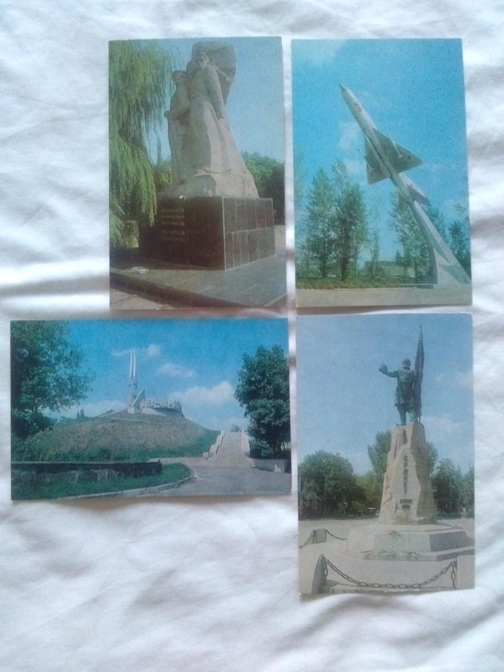 Города СССР : Новочеркасск 1984 г. полный набор - 12 открыток (чистые , идеал) 4