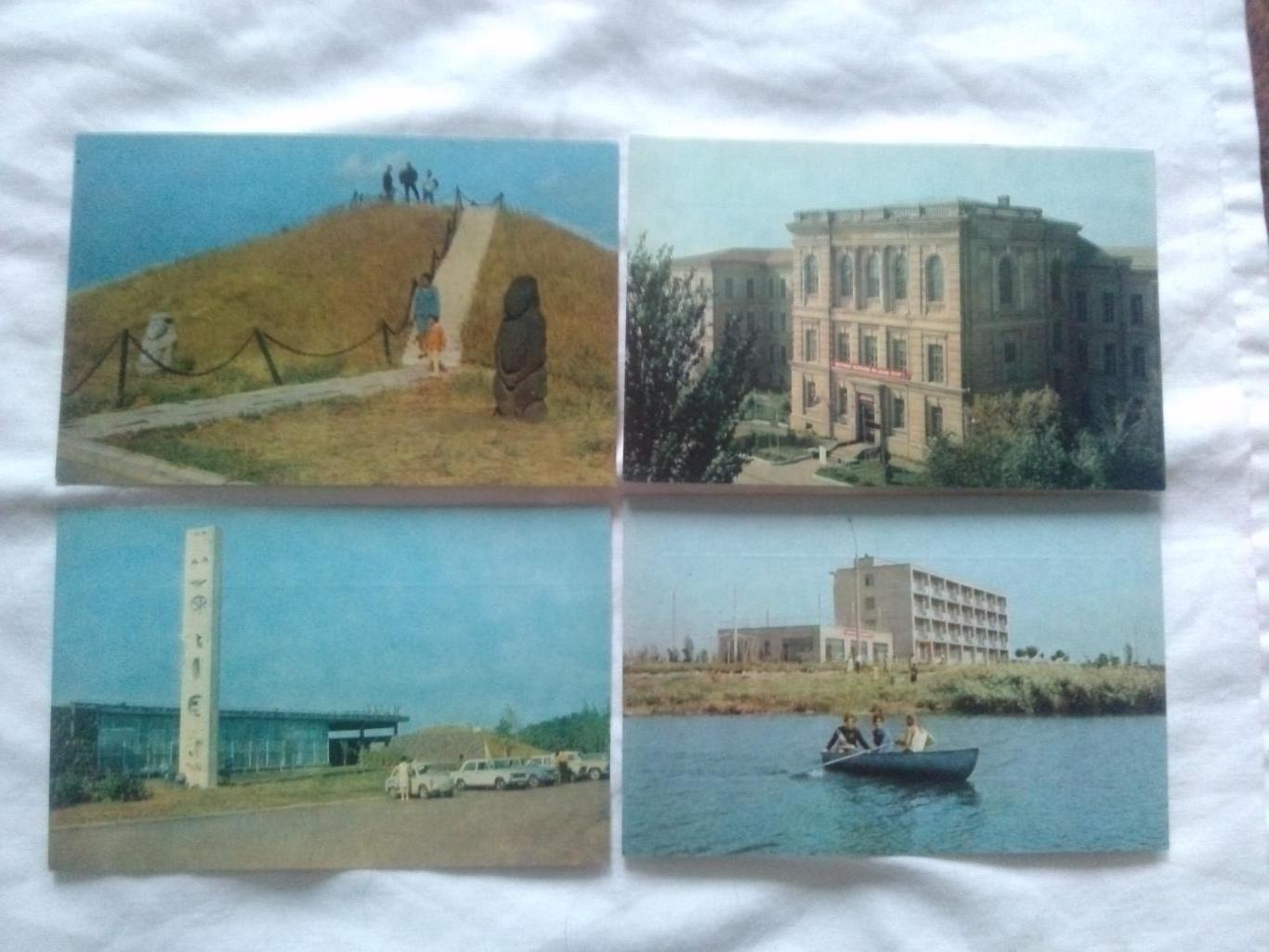 Города СССР : Новочеркасск 1973 г. полный набор - 16 открыток (чистые , идеал) 2