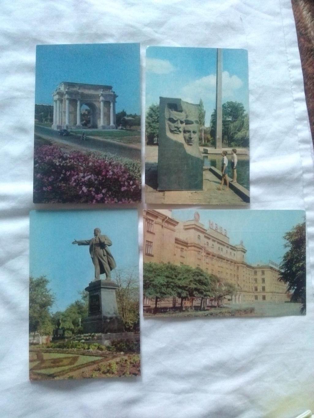 Города СССР : Новочеркасск 1973 г. полный набор - 16 открыток (чистые , идеал) 5