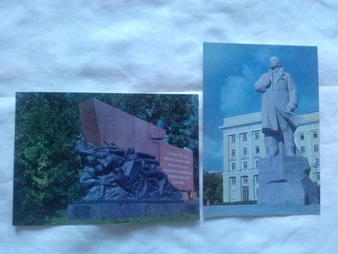 Города СССР : Смоленск 1975 г. полный набор - 10 почтовых открыток с марками 4