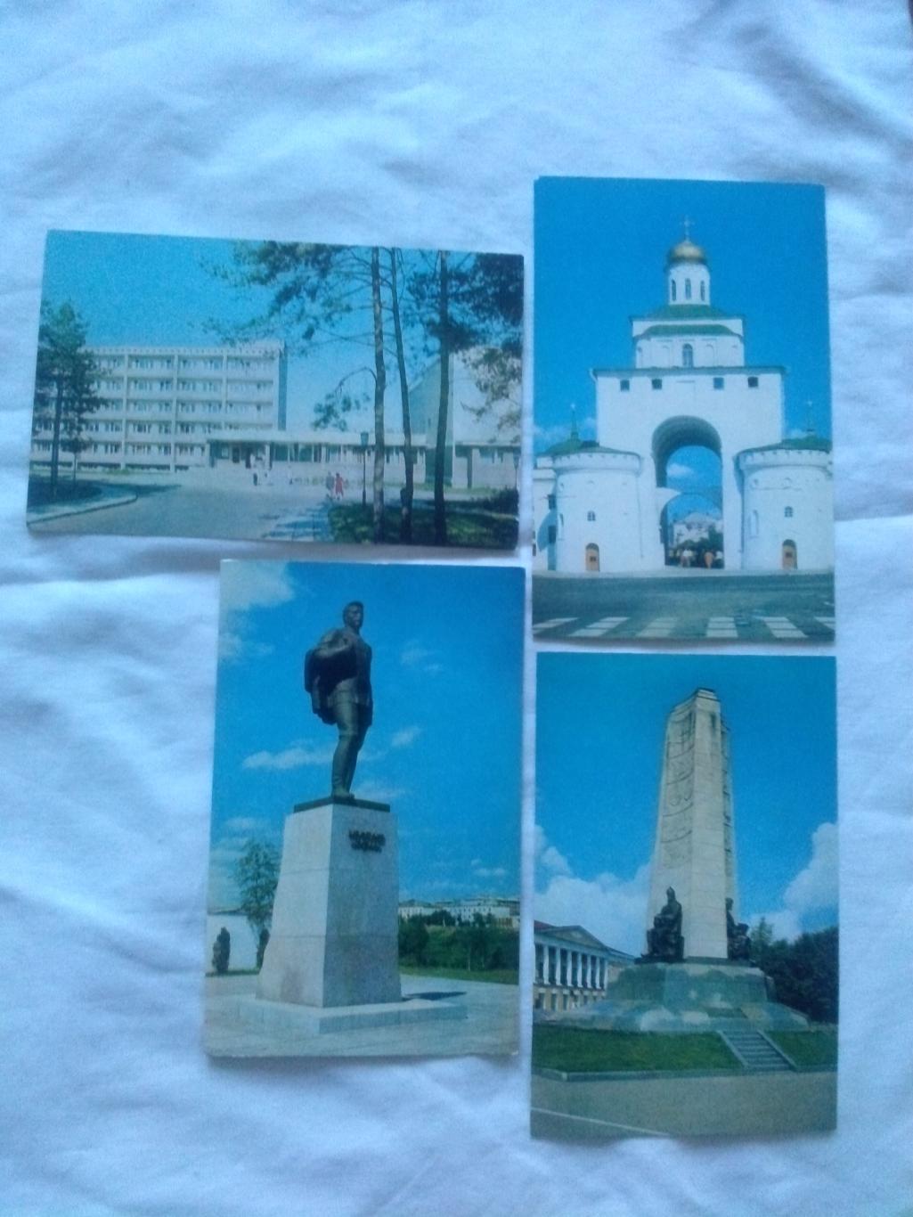 Города СССР : Владимир 1978 г. полный набор - 16 открыток (чистые , в идеале) 4