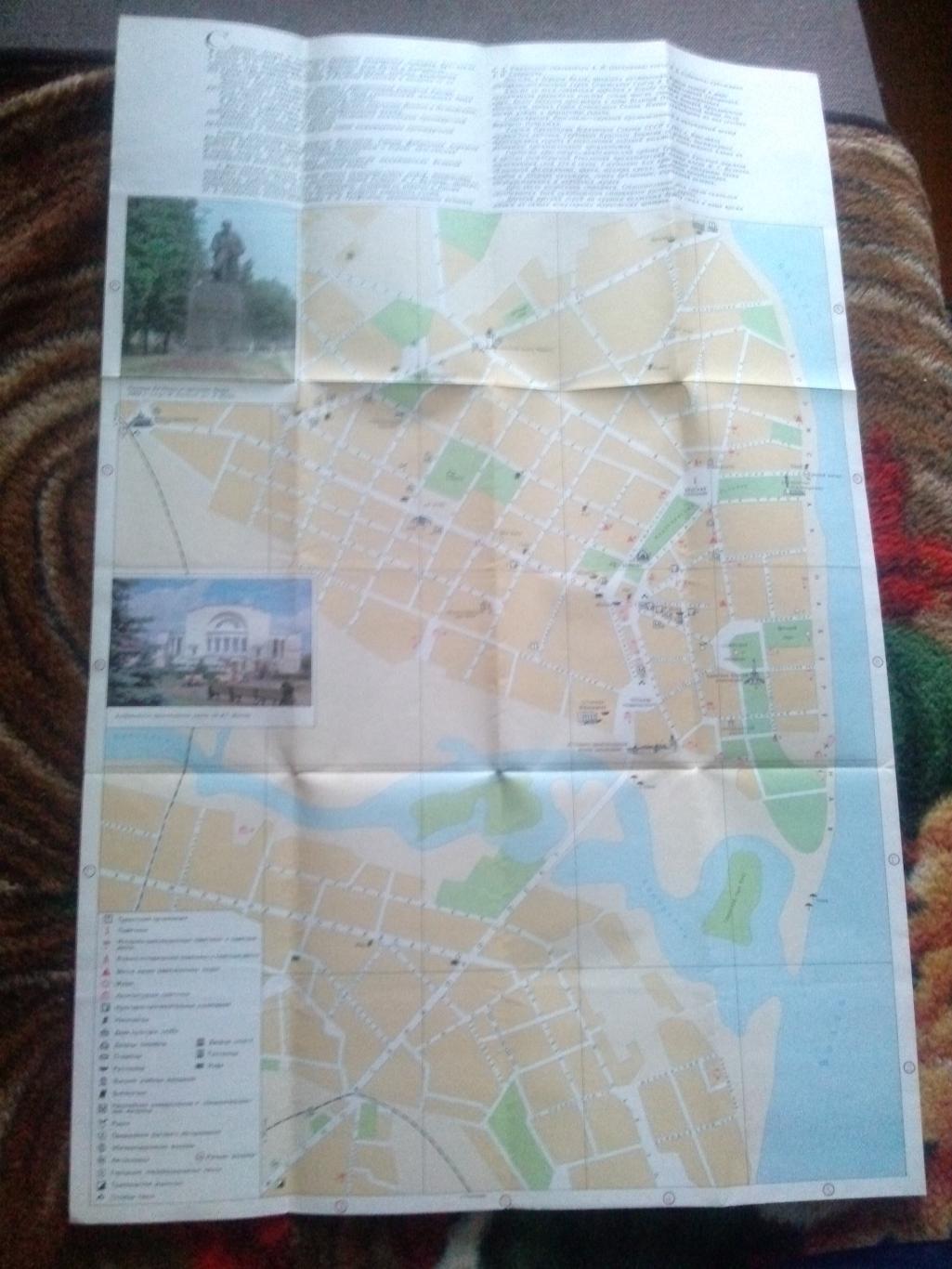 Города СССР : Ярославль (туристическая схема - карта) 1979 г. ( Туризм СССР ) 2
