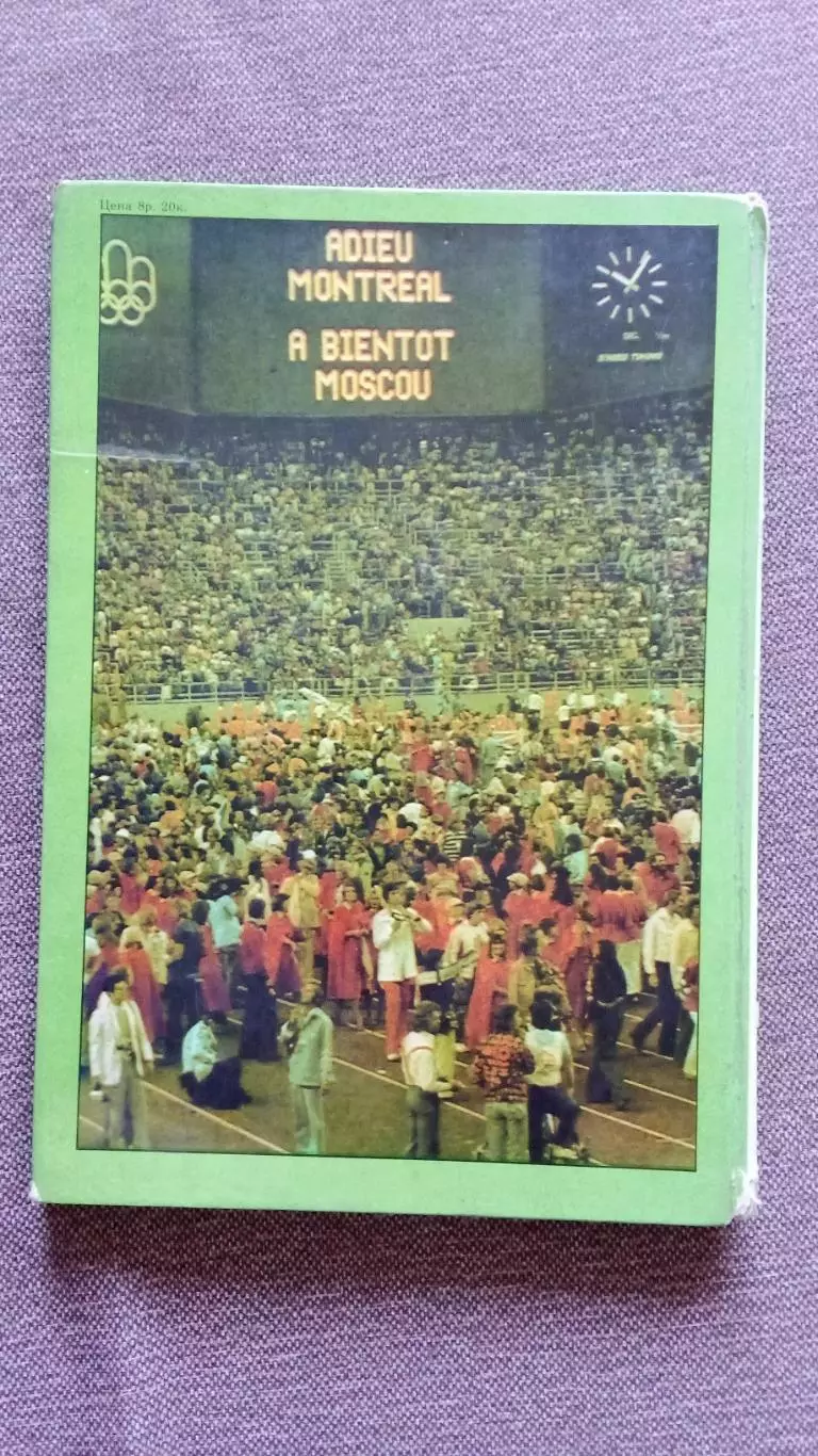 Фотоальбом : Год Олимпийский 1976 г. (Инсбрук и Монреаль) Олимпиада спорт 1
