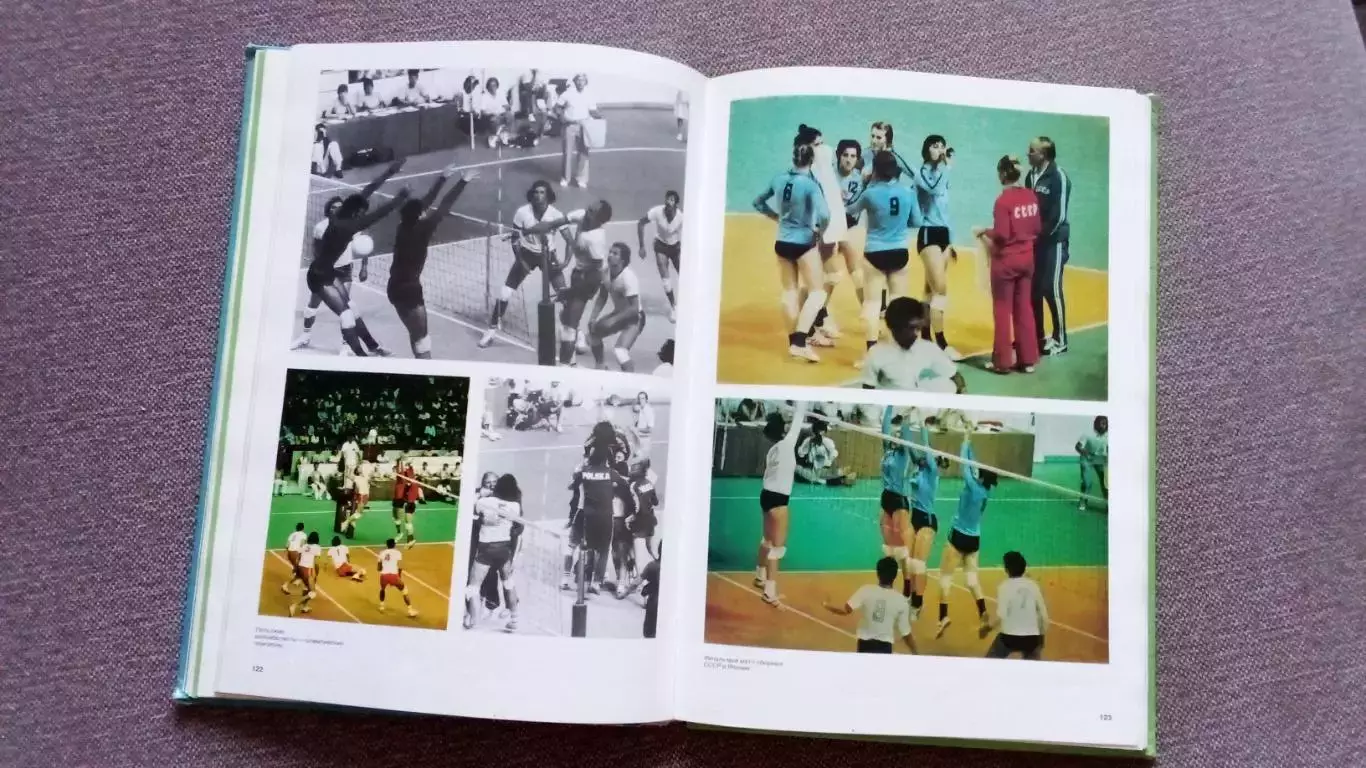 Фотоальбом : Год Олимпийский 1976 г. (Инсбрук и Монреаль) Олимпиада спорт 5