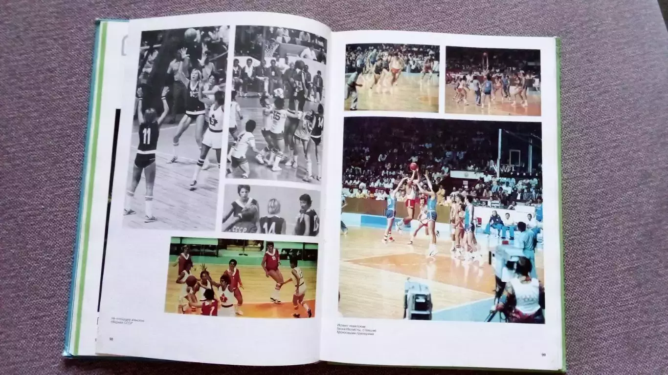 Фотоальбом : Год Олимпийский 1976 г. (Инсбрук и Монреаль) Олимпиада спорт 6