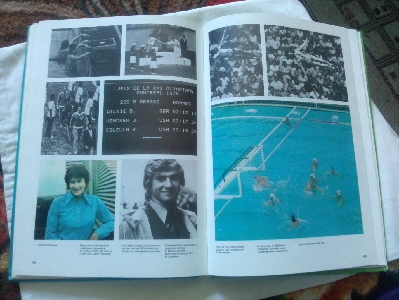 Фотоальбом : Год Олимпийский 1976 г. (Инсбрук и Монреаль) Олимпиада спорт 5