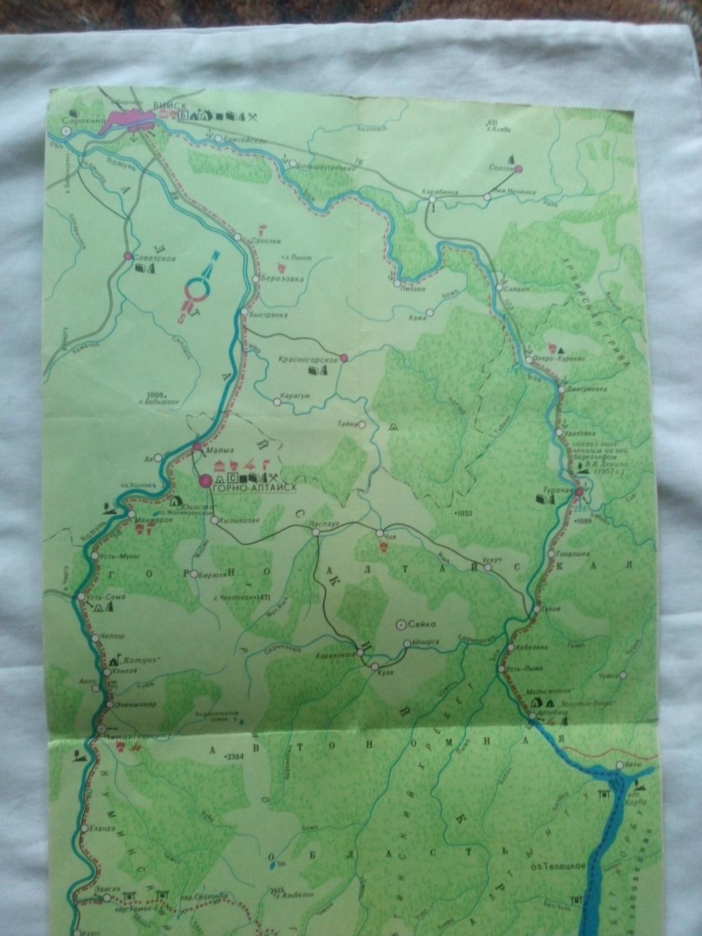 Карта (путеводитель) : Горно - Алтайский 1981 г. (туристский маршрут) Туризм 6
