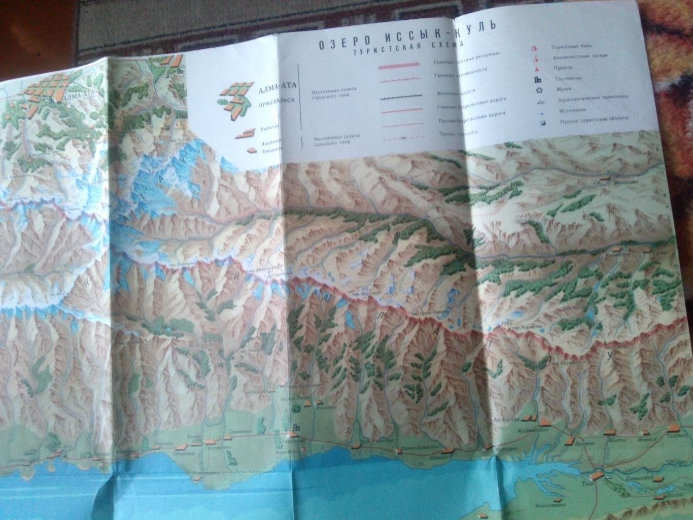 Карта (туристская схема) : Озеро Иссык-Куль 1971 г. (Туризм СССР) маршрут 4