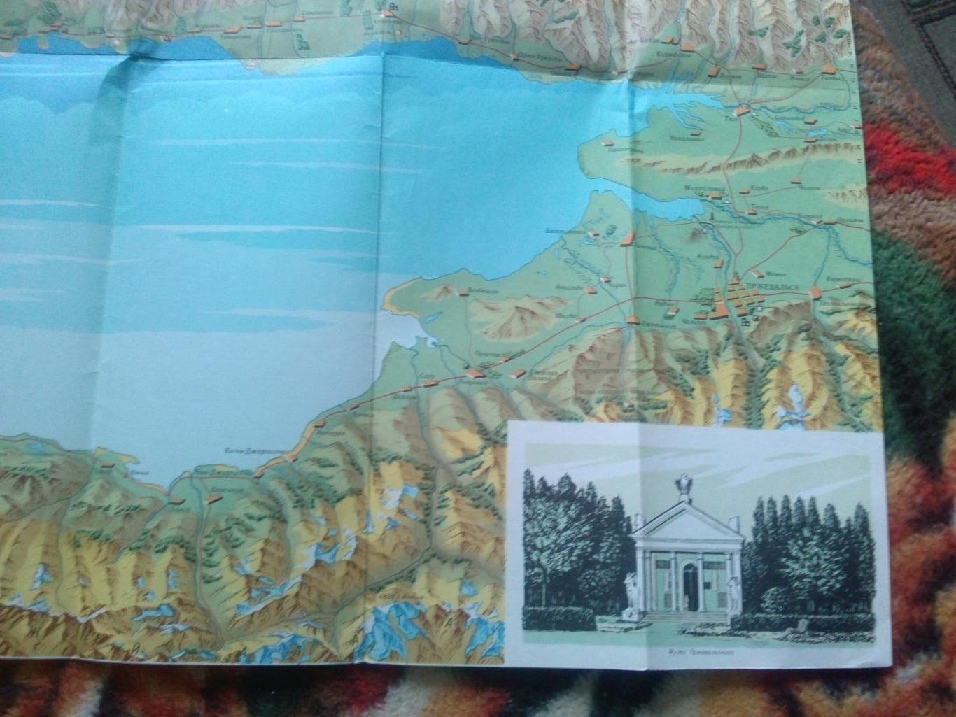 Карта (туристская схема) : Озеро Иссык-Куль 1971 г. (Туризм СССР) маршрут 5