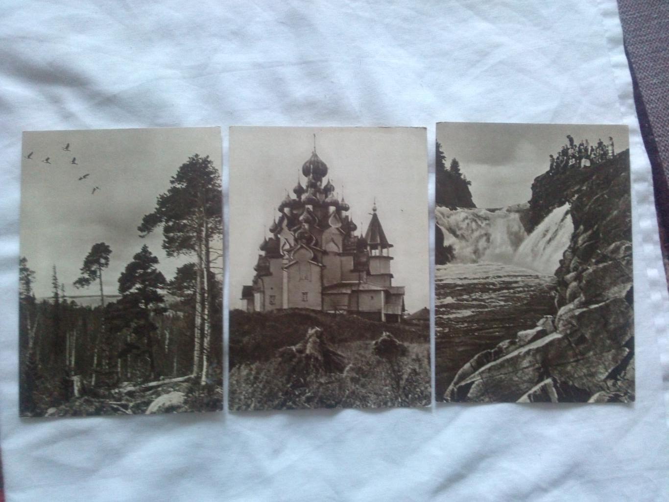 Памятные места СССР : По Карелии 1956 г. (Изогиз) полный набор - 15 открыток 5