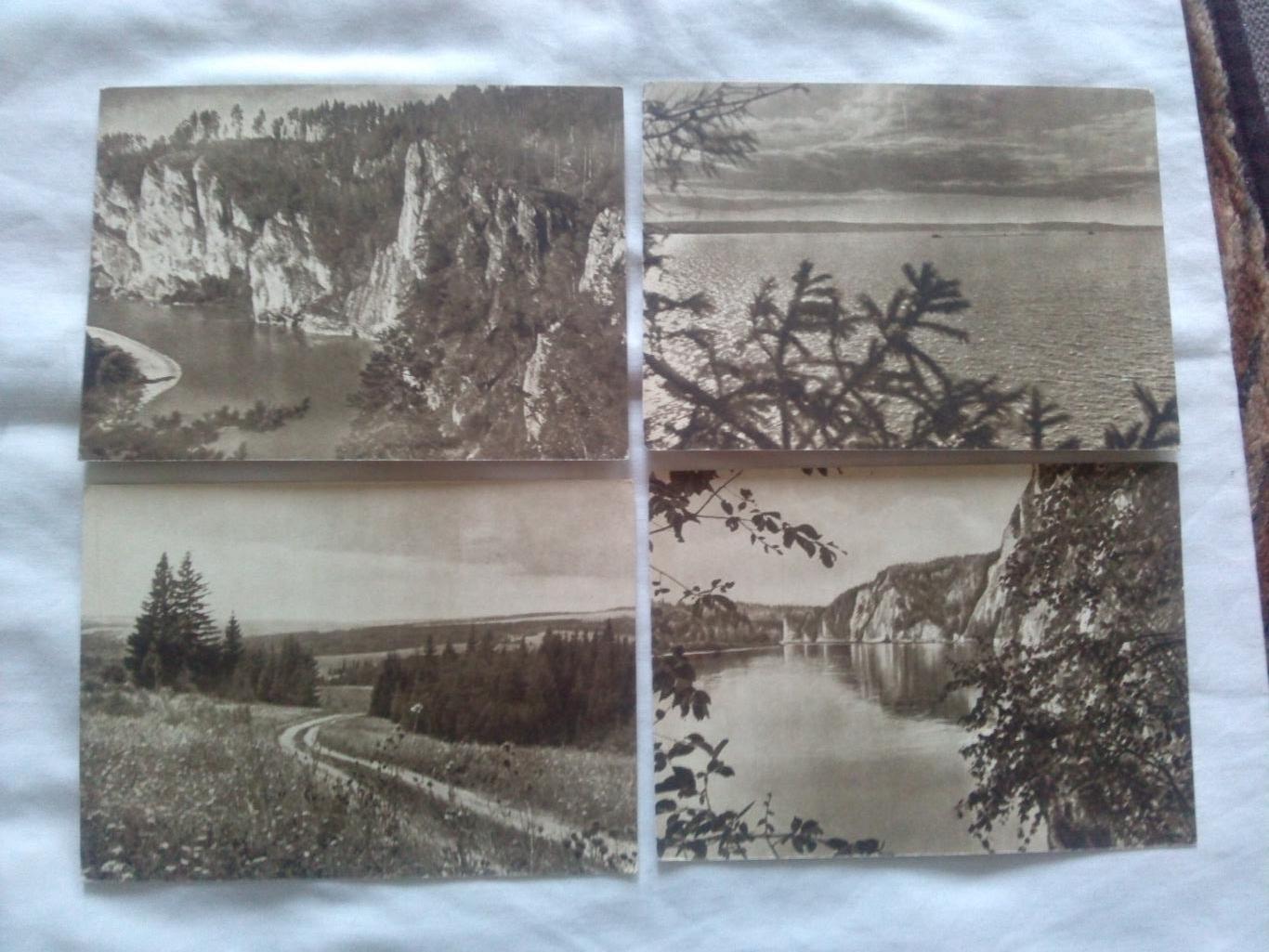 Памятные места СССР : Урал 1956 г. (Изогиз) полный набор - 15 открыток (чистые) 2