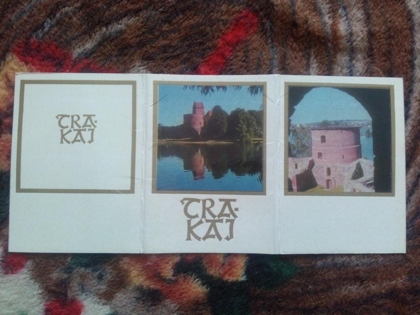 Города СССР : Тракай (Литва) 1974 г. полный набор - 13 открыток ( чистые идеал ) 1
