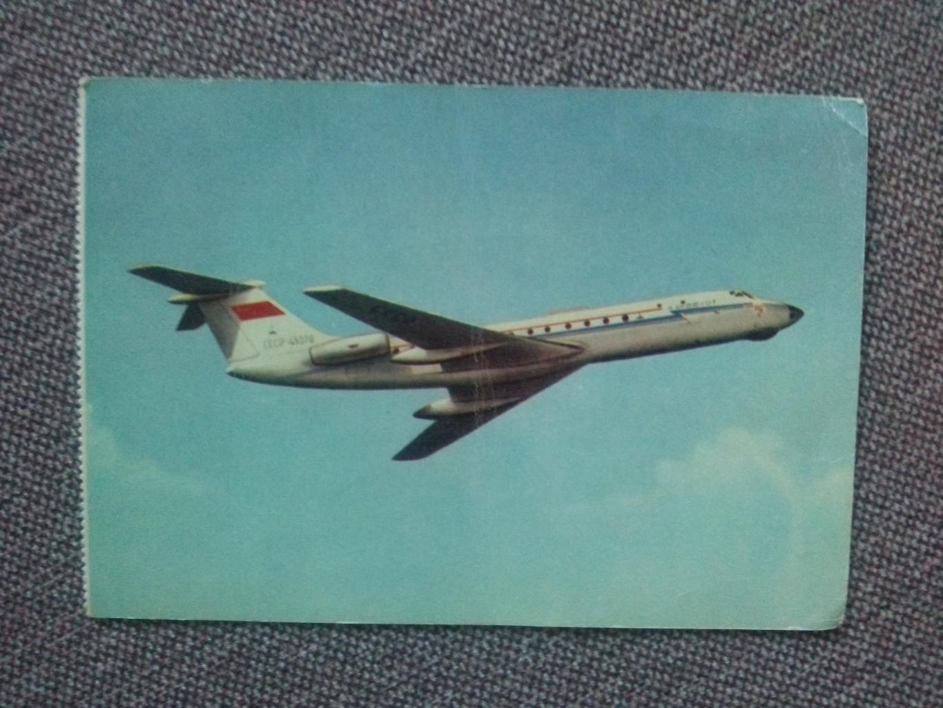 Аэрофлот : Самолет ТУ - 134 ( авиация , транспорт ) 70 - е годы