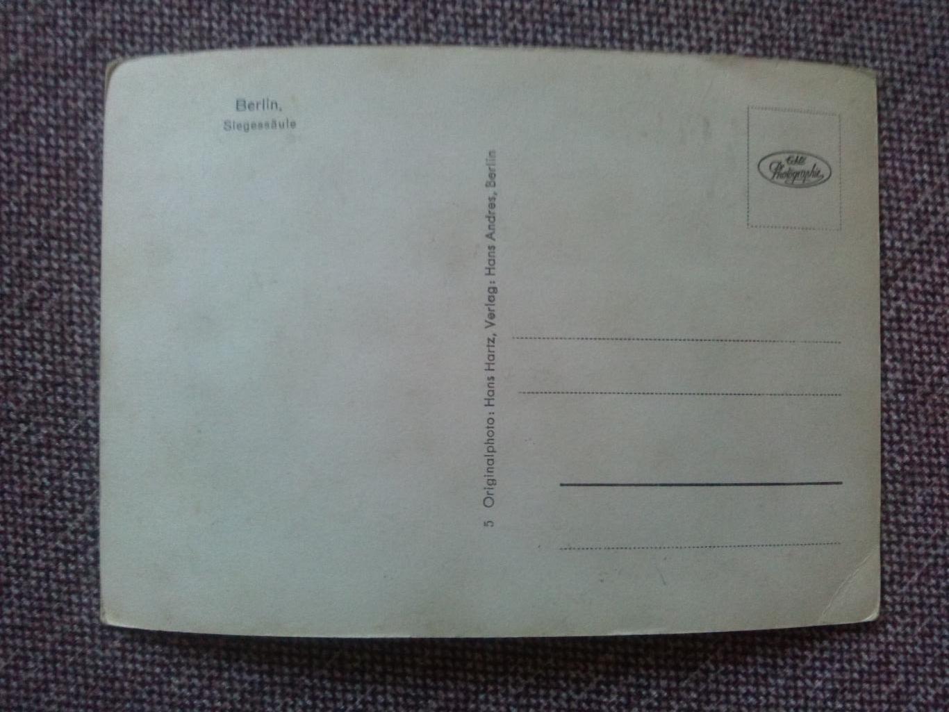 Германия (Germany) - Берлин (Berlin . Slegessaule) 20 - е годы почтовая открытка 1
