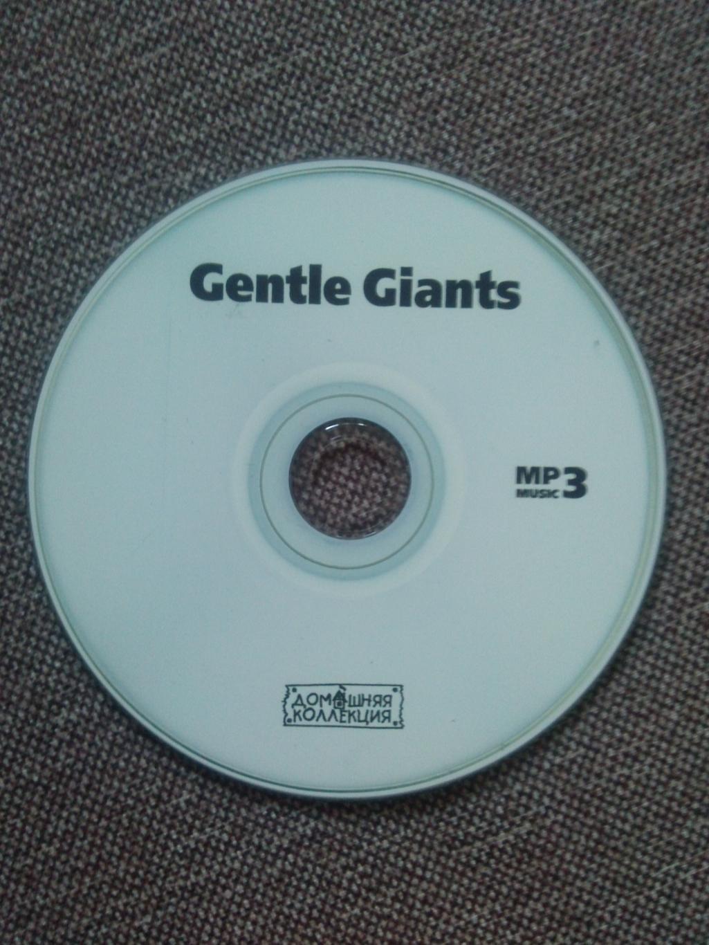 MP - 3 CD рок - группаGentle Giantart - rock (10 альбомов 1970 - 1980 гг.) 1