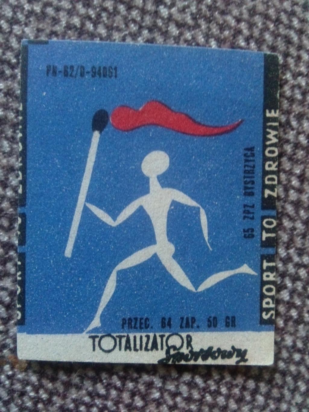 Спичечные этикетки : Польша 1965 г. Спорт Тотолизатор Факелоносец