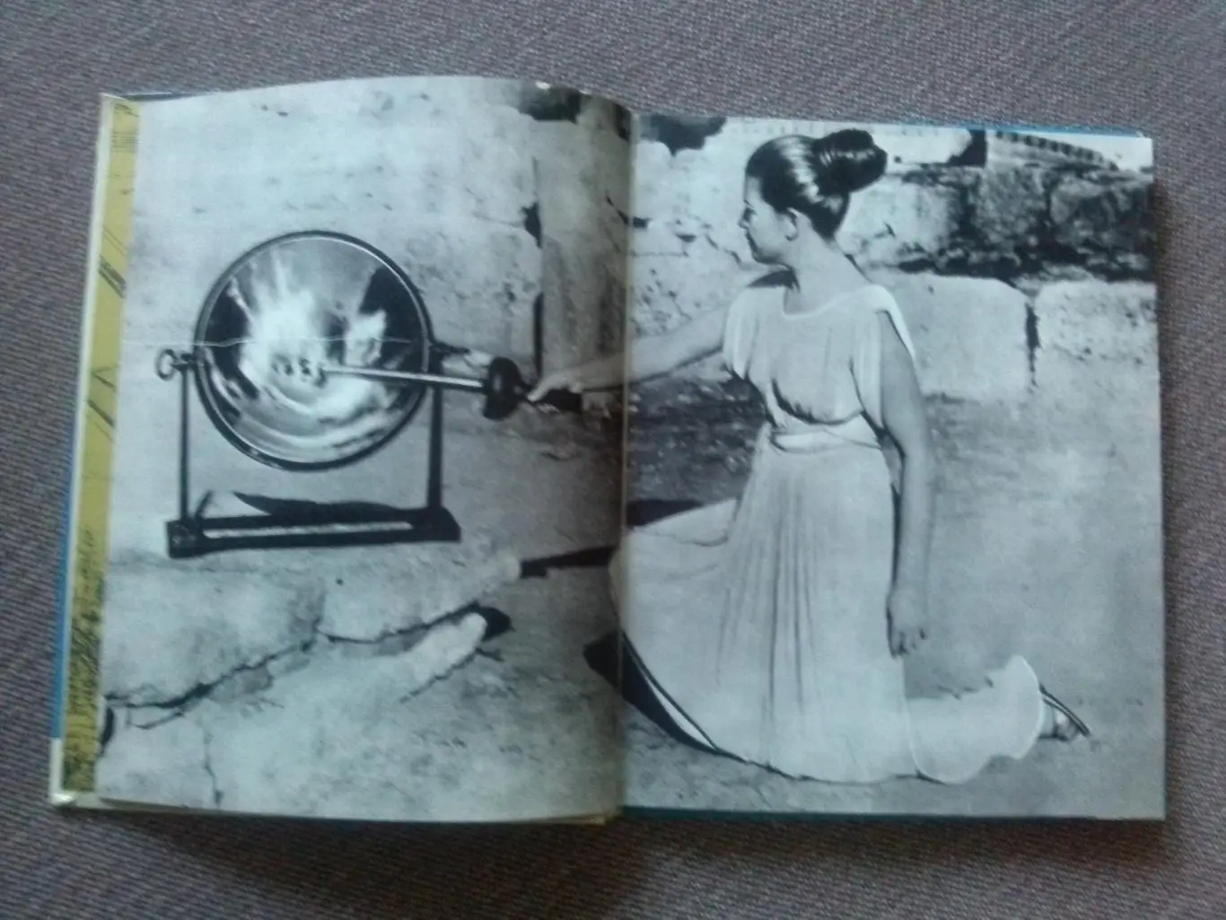 В. Меньшиков -Рожденный молнией Зевса1979 г. (Древние Олимпийские игры) 2