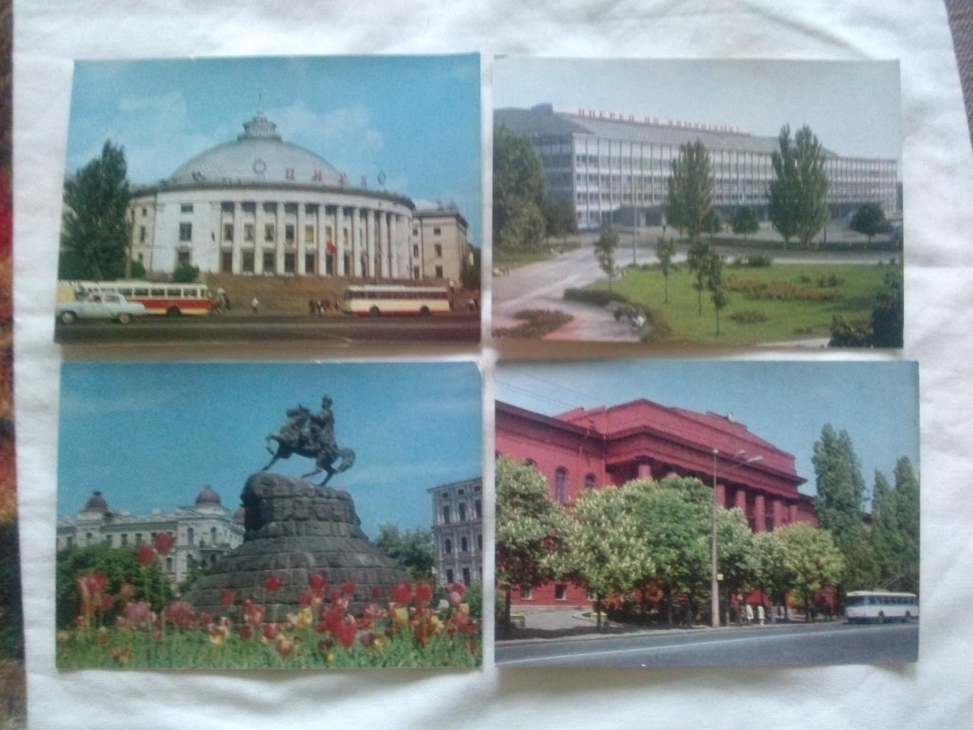 Города СССР : Киев 1974 г. полный набор-10 открыток(почтовые карточки с марками) 2
